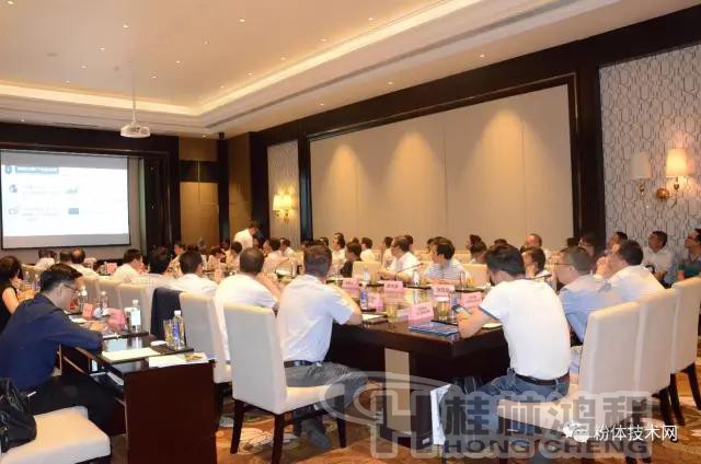 秦巴非金屬產業(yè)集群重點招商項目會議現(xiàn)場