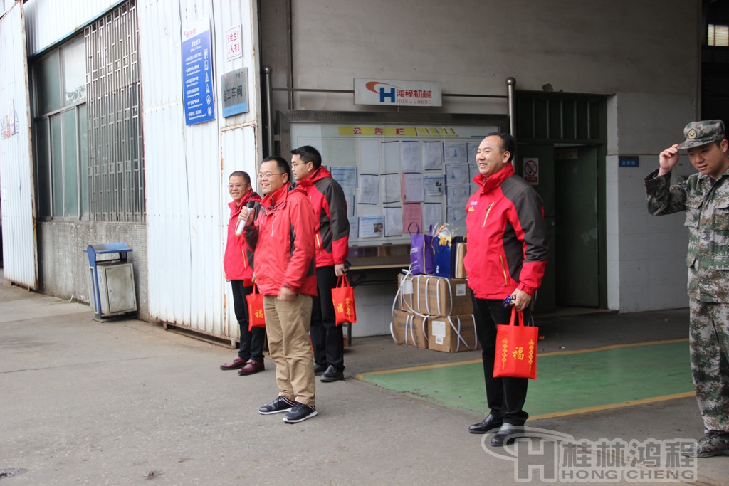 磨粉機廠，桂林鴻程，容北國，容新國，容棟國