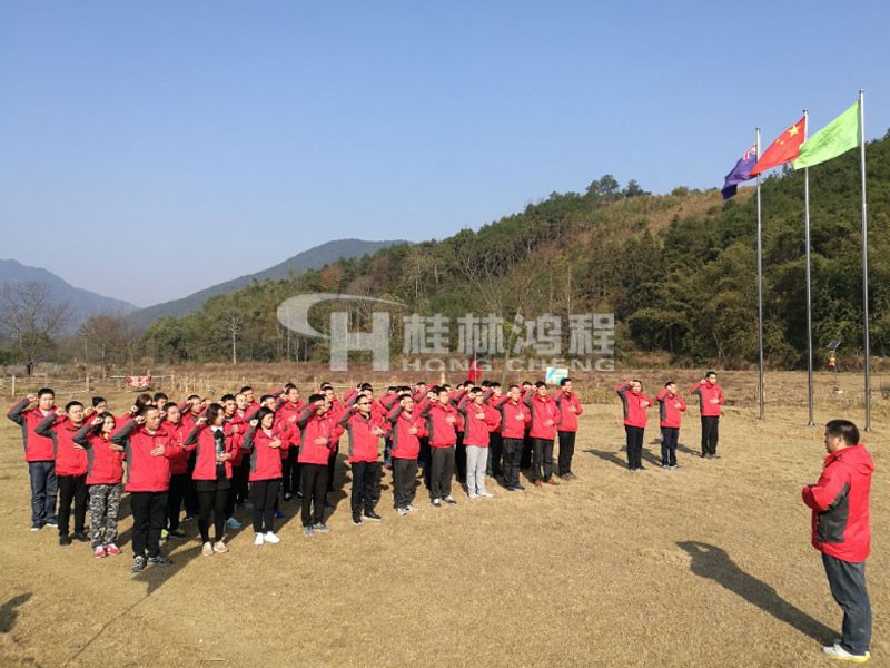 江蘇氫氧化鈣設(shè)備生產(chǎn)廠(chǎng)家桂林鴻程常駐江蘇辦事處