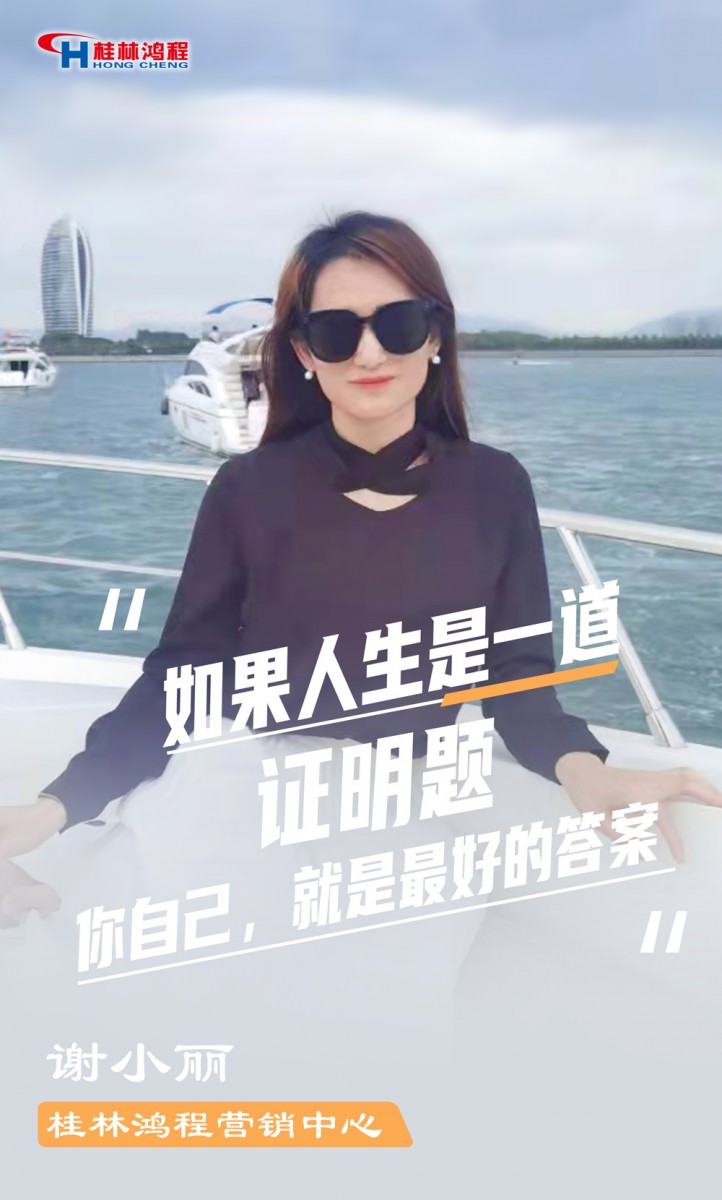 【3.8女神節(jié)】她們脫下工裝，驚艷了時光……