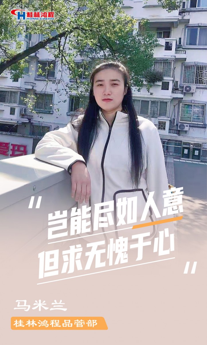 【3.8女神節(jié)】她們脫下工裝，驚艷了時光……