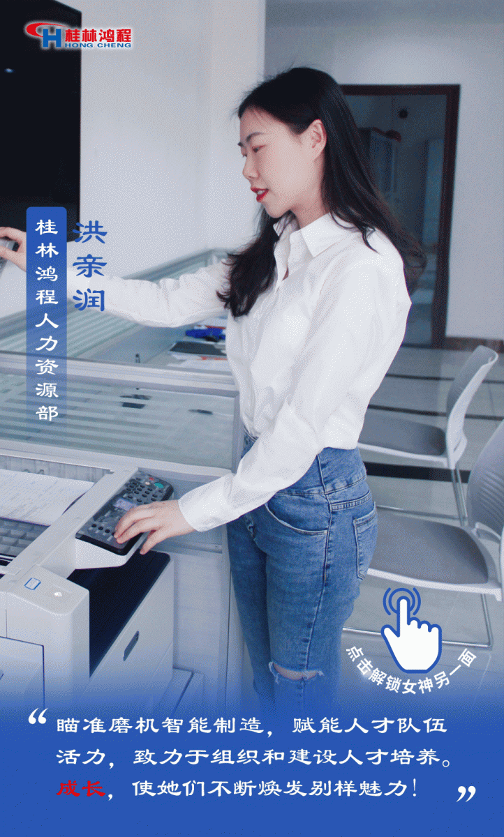 【3.8女神節(jié)】她們脫下工裝，驚艷了時光……