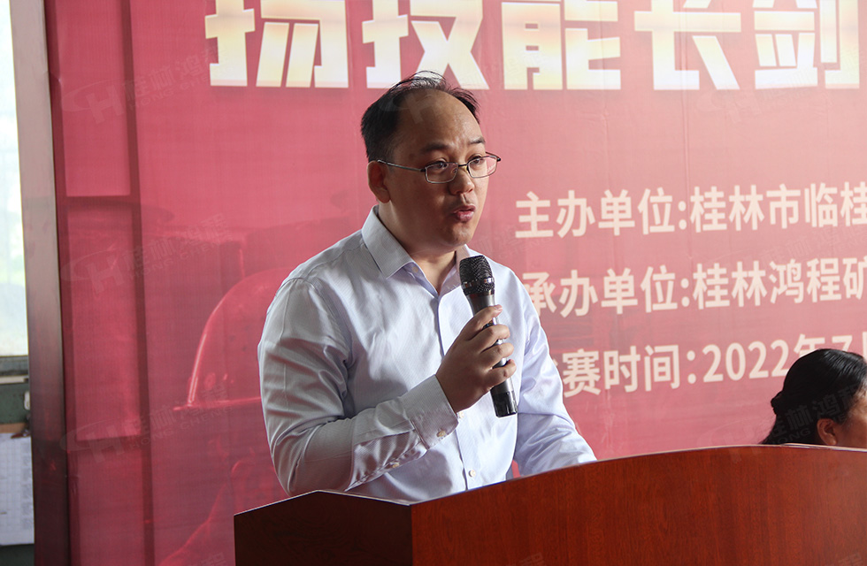 揚技能長劍，造鴻程精品|2022年臨桂區(qū)職工勞動技能競賽在桂林鴻程舉辦